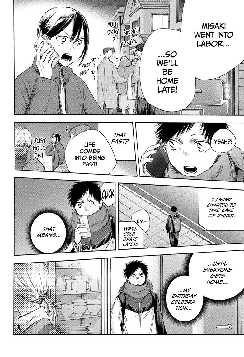 Blue Box English Chap 109 - Next Chap 110