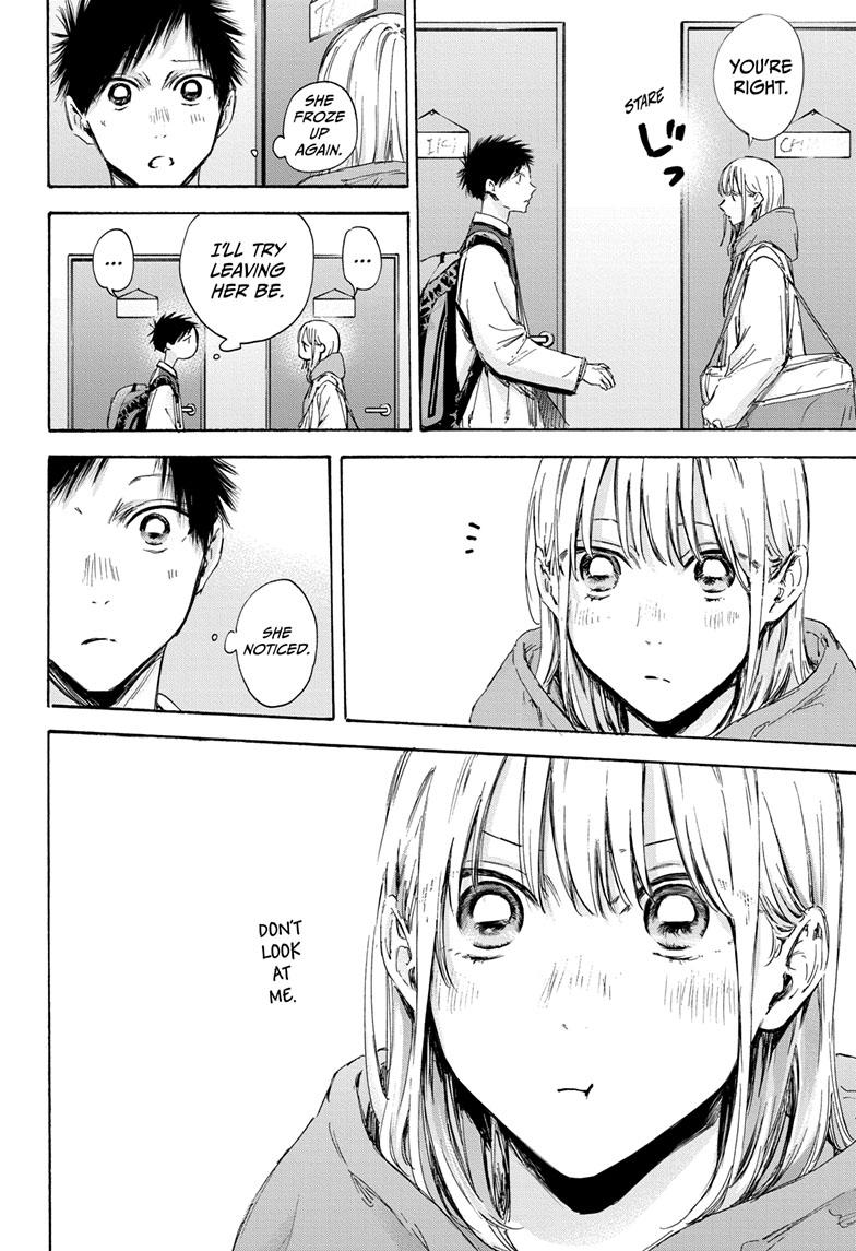 Blue Box English Chap 109 - Next Chap 110