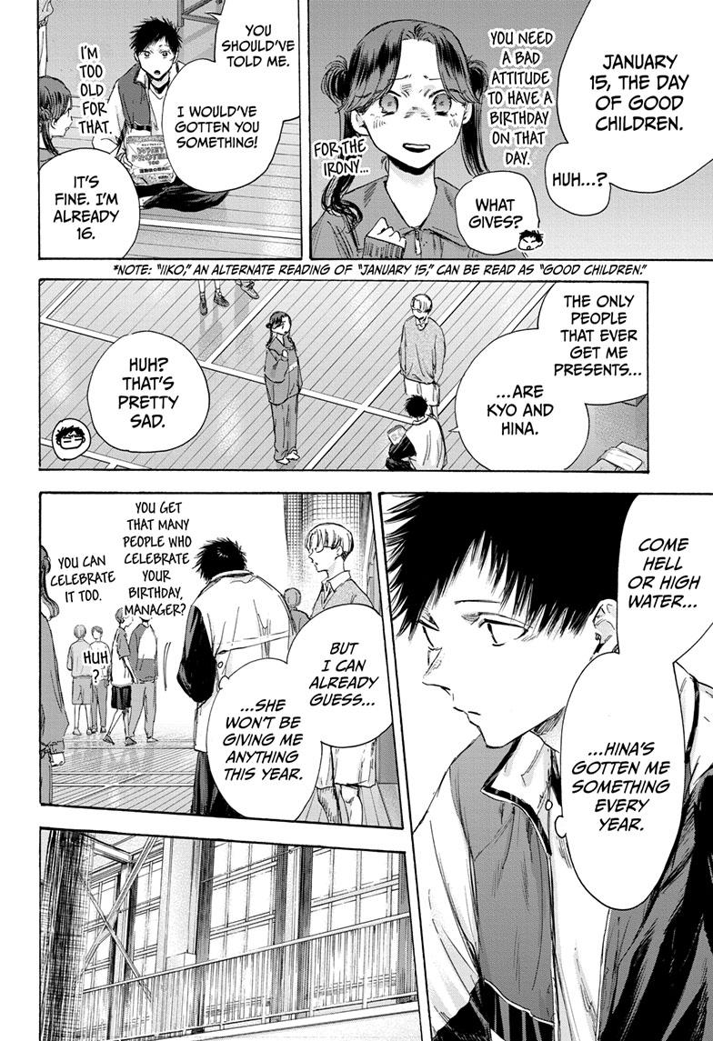 Blue Box English Chap 109 - Next Chap 110