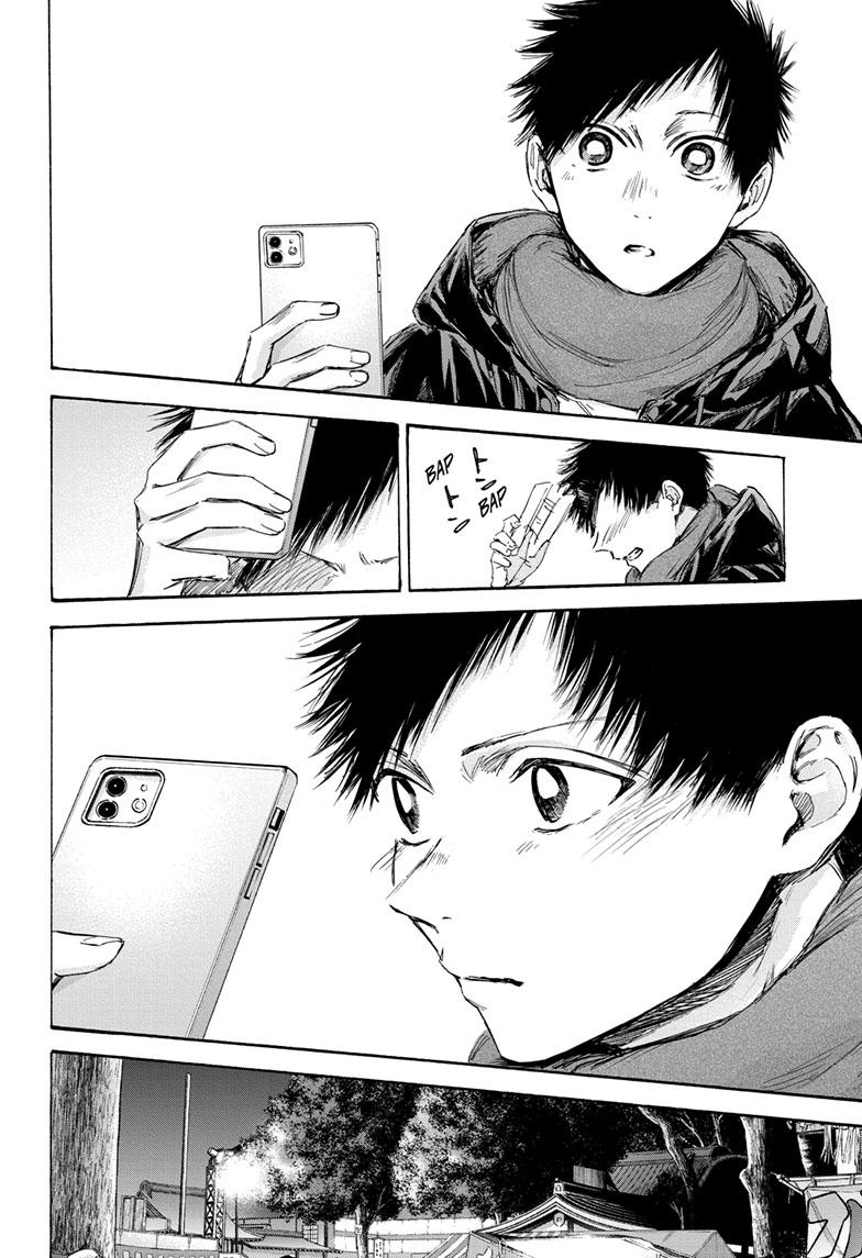 Blue Box English Chap 100 - Next Chap 101