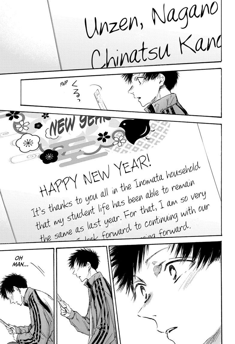 Blue Box English Chap 100 - Next Chap 101