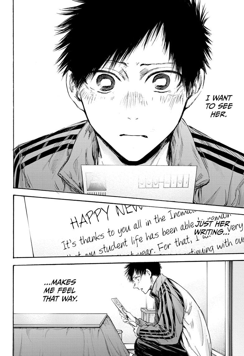 Blue Box English Chap 100 - Next Chap 101