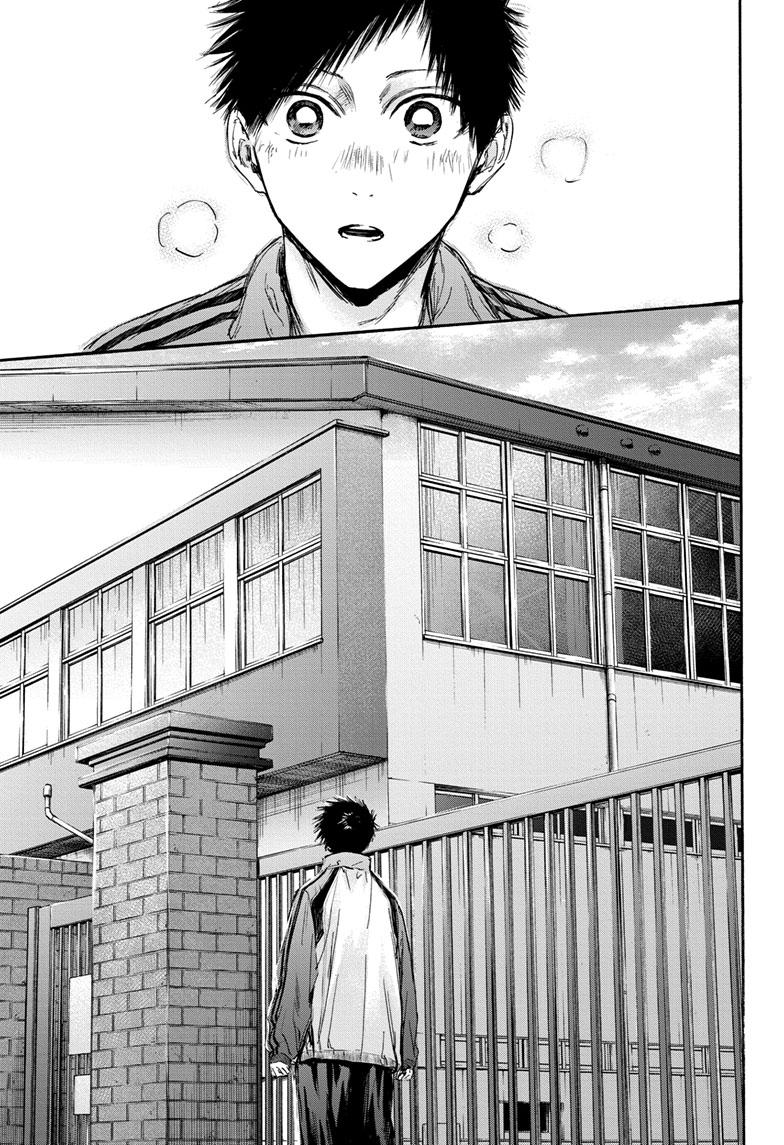 Blue Box English Chap 100 - Next Chap 101