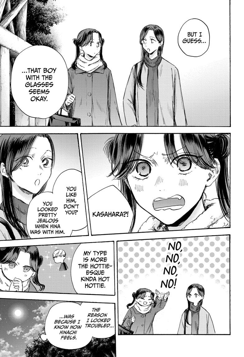 Blue Box English Chap 100 - Next Chap 101