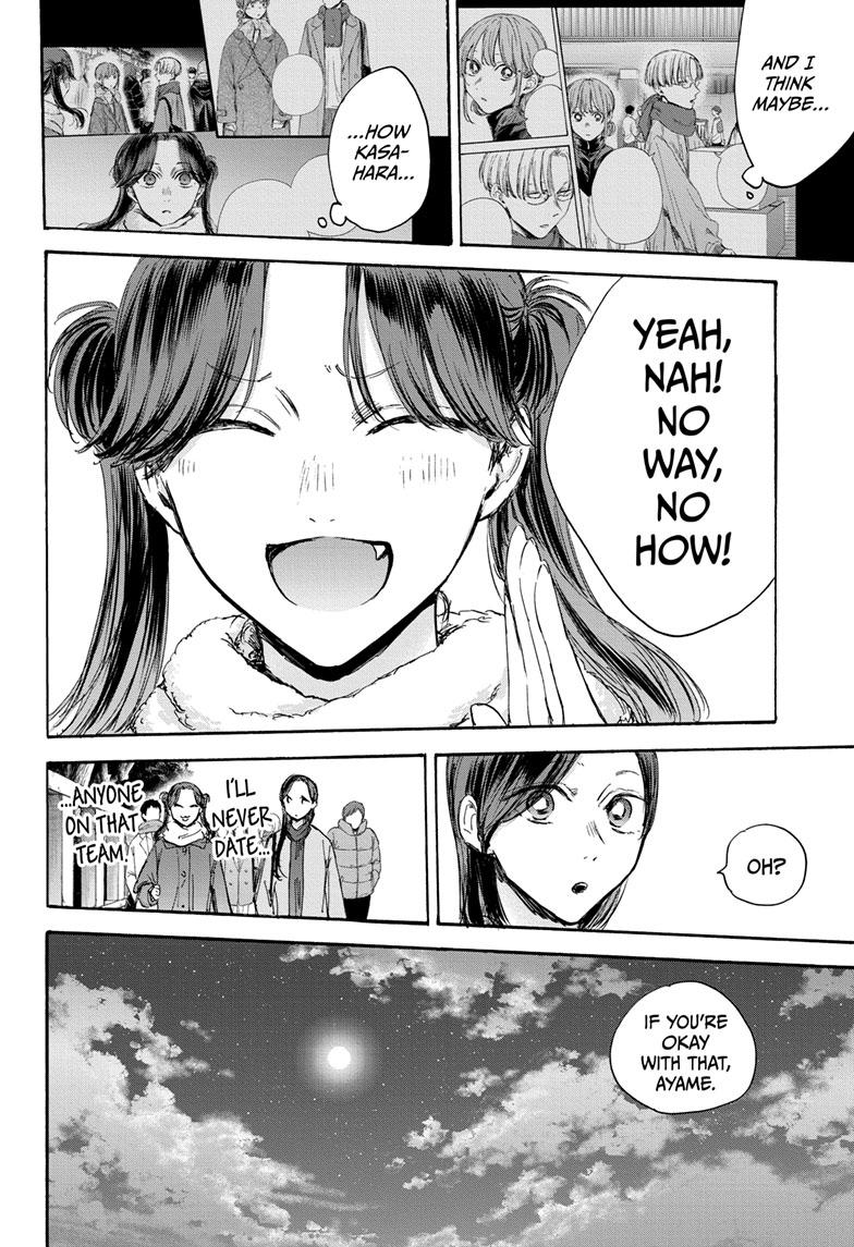 Blue Box English Chap 100 - Next Chap 101