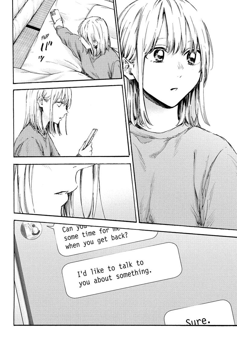 Blue Box Chap 101 - Next Chap 102