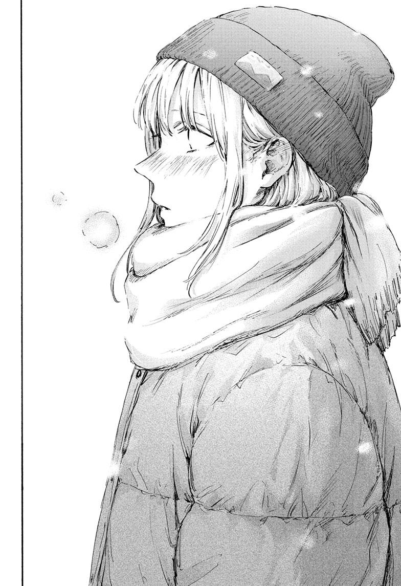 Blue Box Chap 101 - Next Chap 102