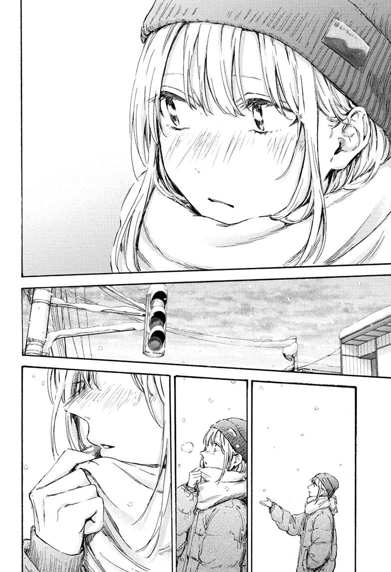 Blue Box English Chap 101 - Next Chap 102