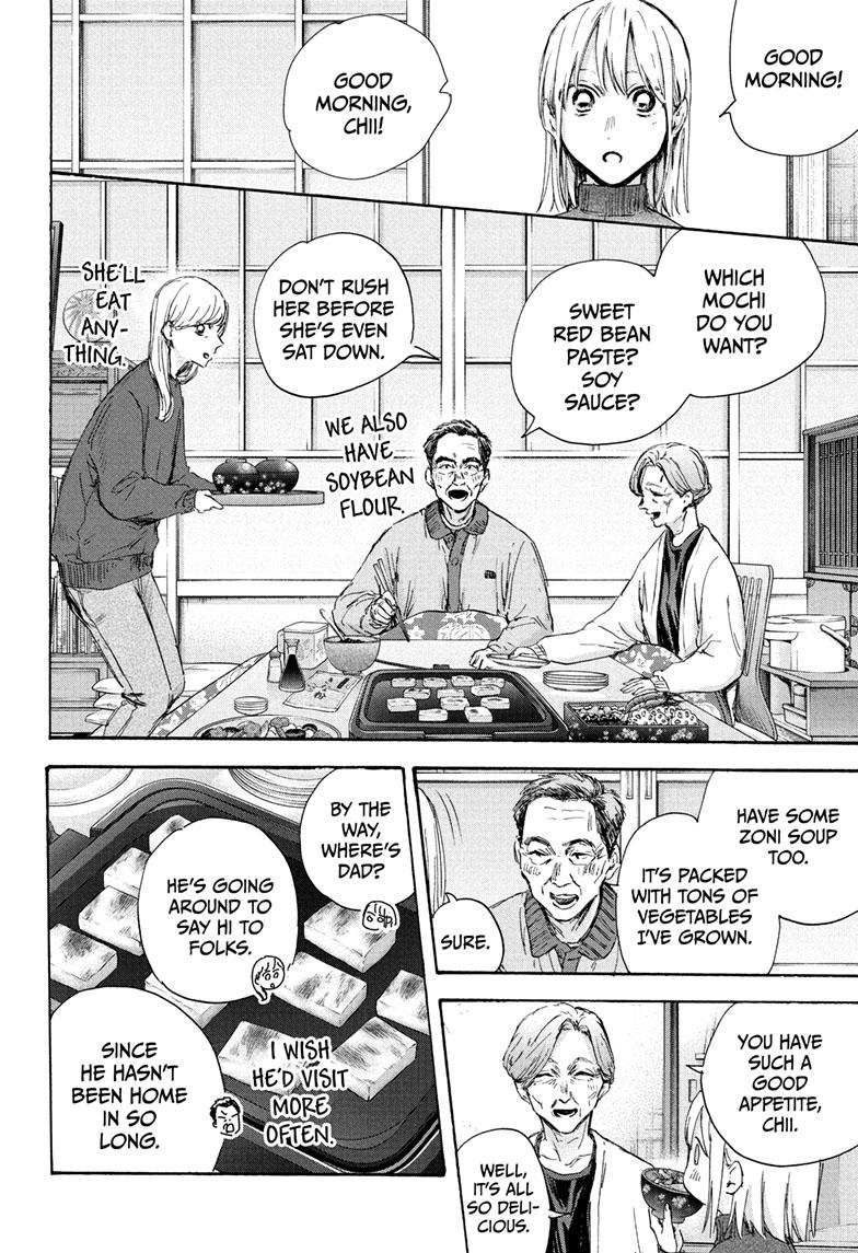 Blue Box English Chap 101 - Next Chap 102