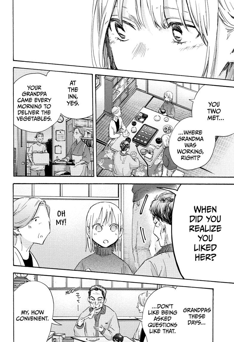 Blue Box English Chap 101 - Next Chap 102