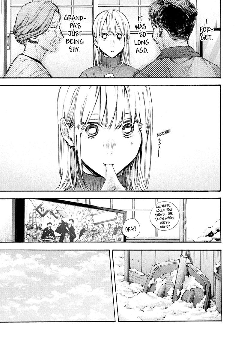 Blue Box English Chap 101 - Next Chap 102