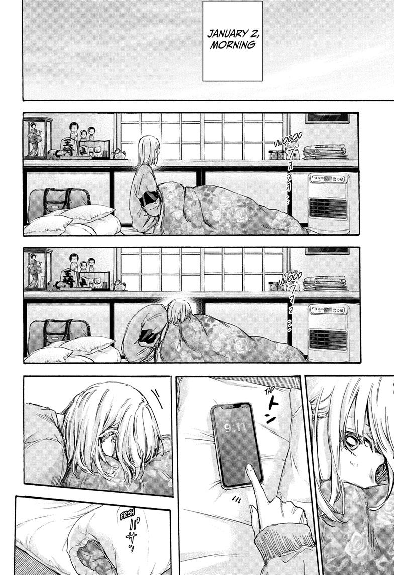 Blue Box English Chap 101 - Next Chap 102