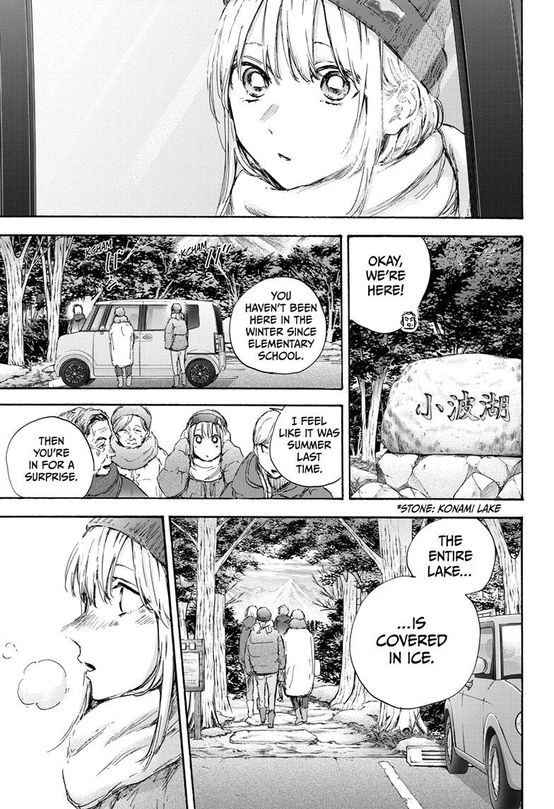 Blue Box English Chap 102 - Next Chap 103