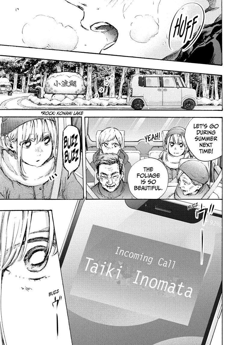 Blue Box English Chap 103 - Next Chap 104