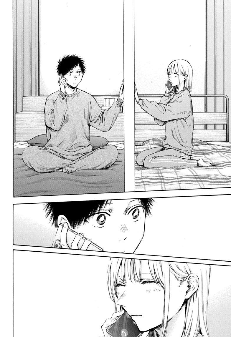 Blue Box English Chap 114 - Next Chap 115