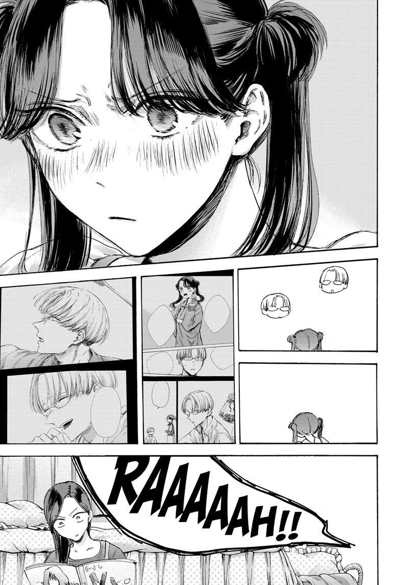 Blue Box English Chap 118 - Next Chap 119