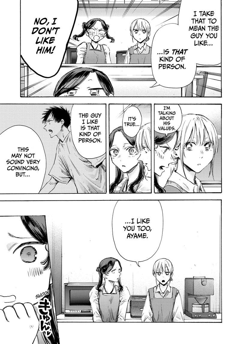 Blue Box English Chap 118 - Next Chap 119