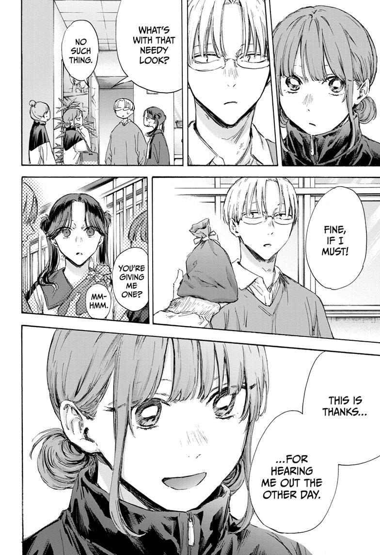 Blue Box English Chap 119 - Next Chap 120