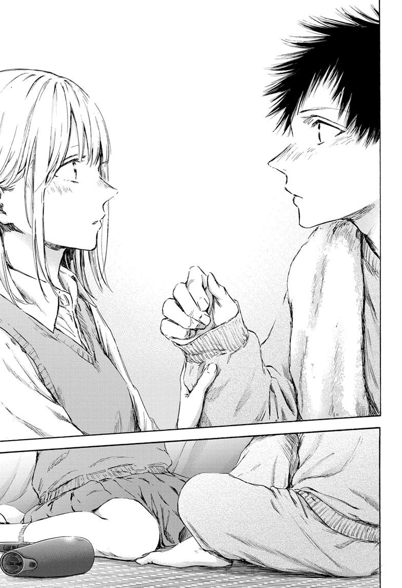 Blue Box English Chap 111 - Next Chap 112