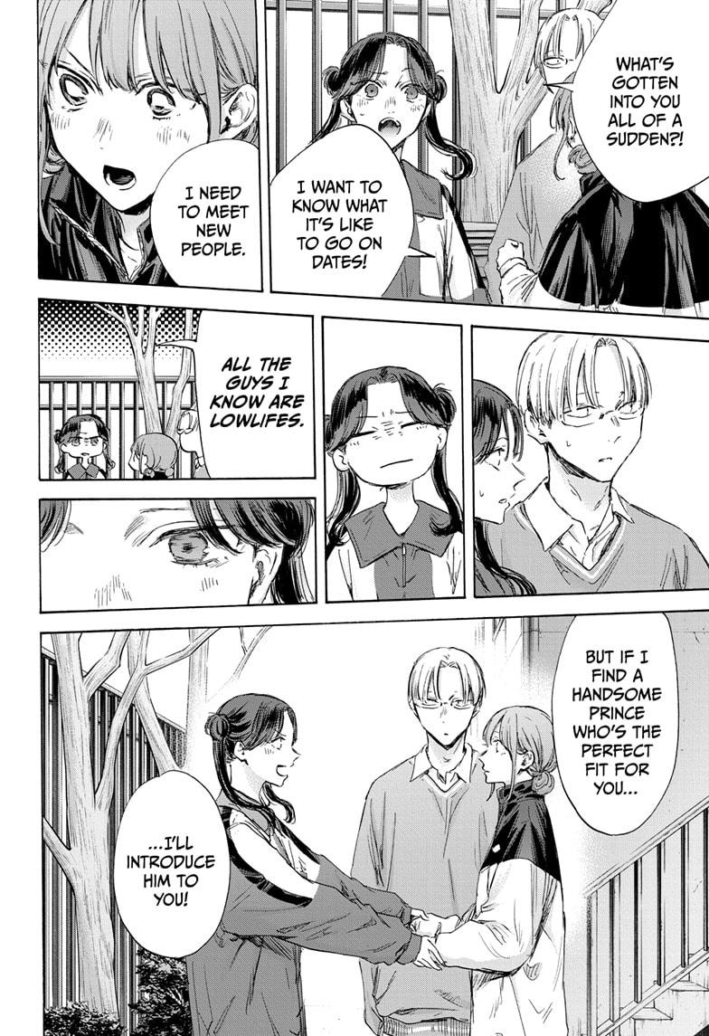 Blue Box English Chap 112 - Next Chap 113