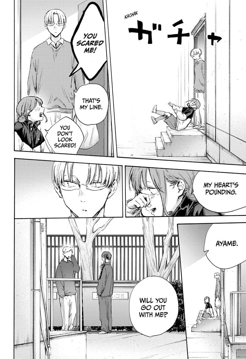Blue Box Chap 112 - Next Chap 113