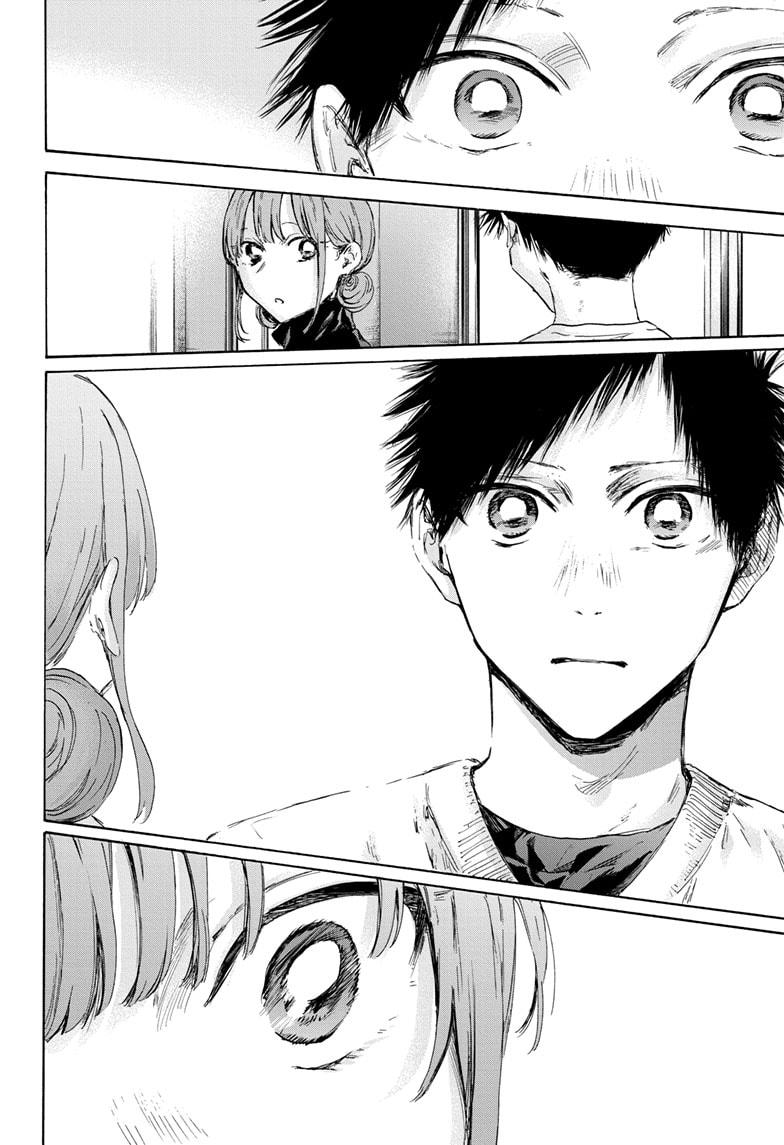 Blue Box English Chap 112 - Next Chap 113