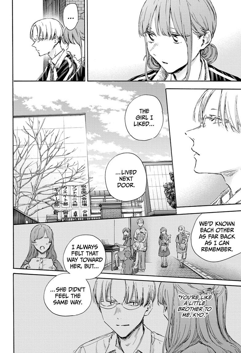 Blue Box English Chap 113 - Next Chap 114
