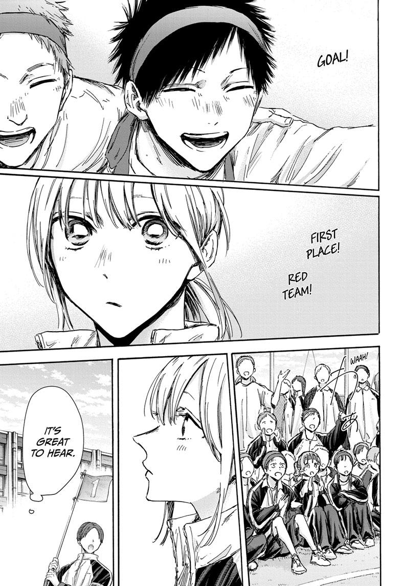 Blue Box English Chap 124 - Next Chap 125