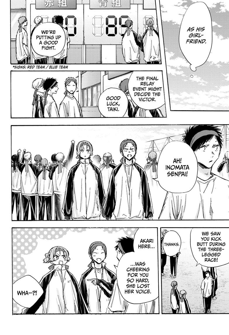 Blue Box English Chap 124 - Next Chap 125