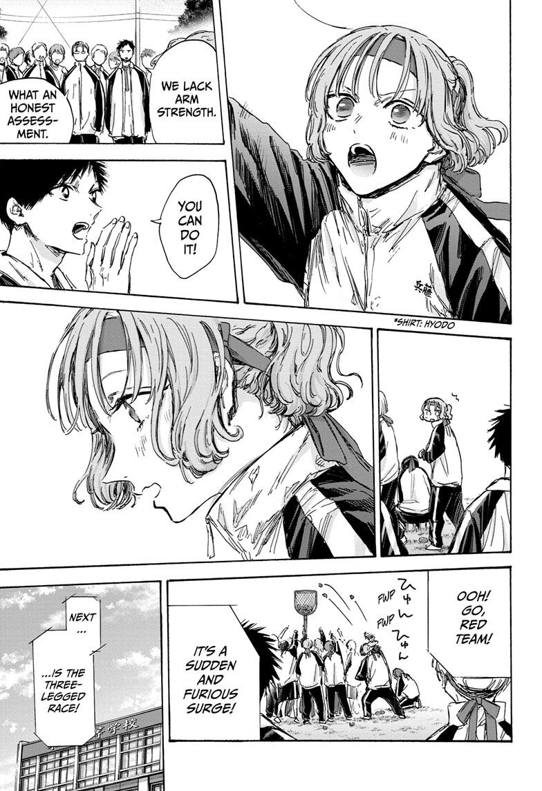 Blue Box English Chap 124 - Next Chap 125