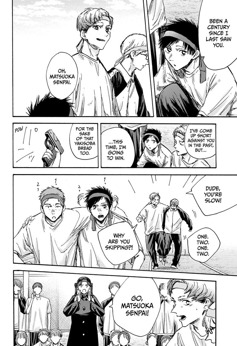 Blue Box English Chap 124 - Next Chap 125