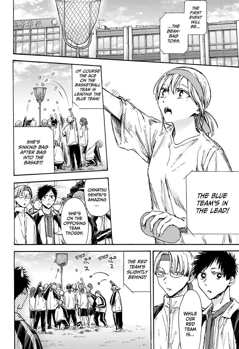 Blue Box English Chap 124 - Next Chap 125