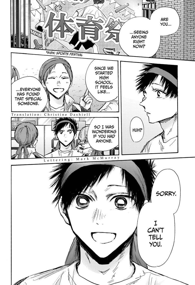 Blue Box English Chap 125 - Next Chap 126