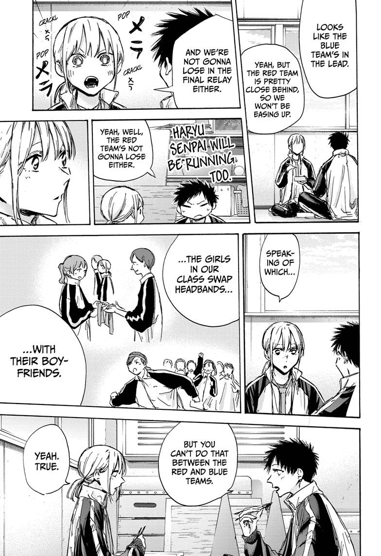 Blue Box Chap 125 - Next Chap 126