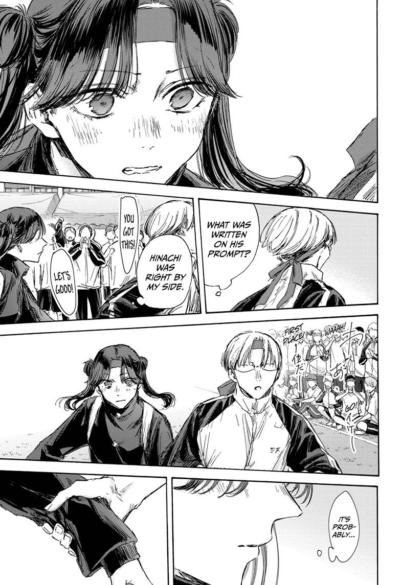 Blue Box English Chap 125 - Next Chap 126