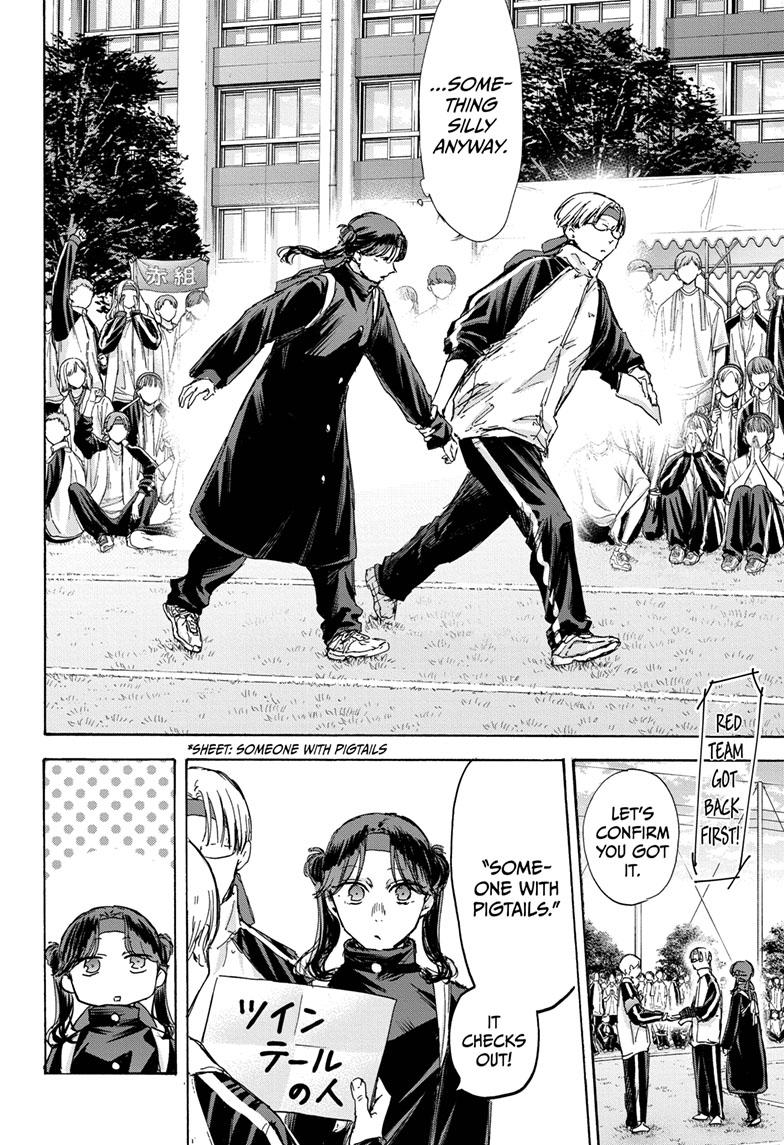 Blue Box Chap 125 - Next Chap 126