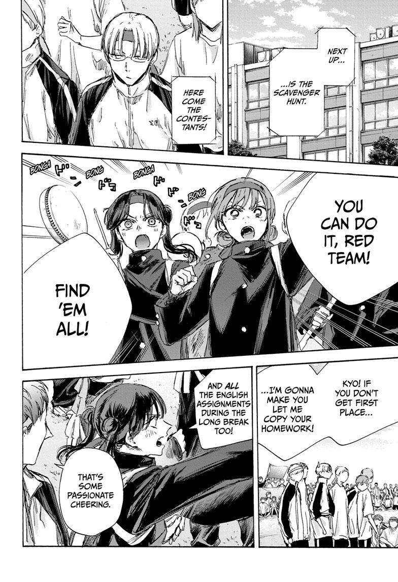 Blue Box English Chap 125 - Next Chap 126