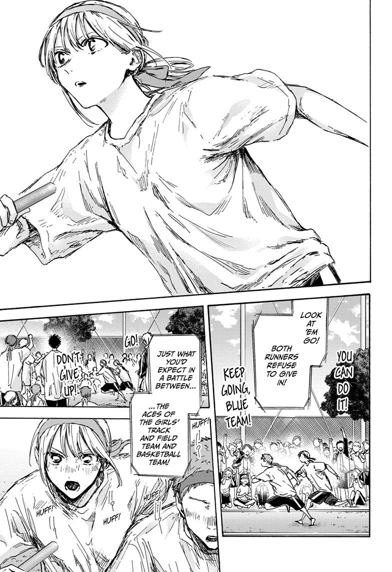Blue Box English Chap 126 - Next Chap 127