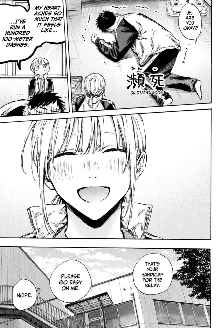 Blue Box English Chap 126 - Next Chap 127