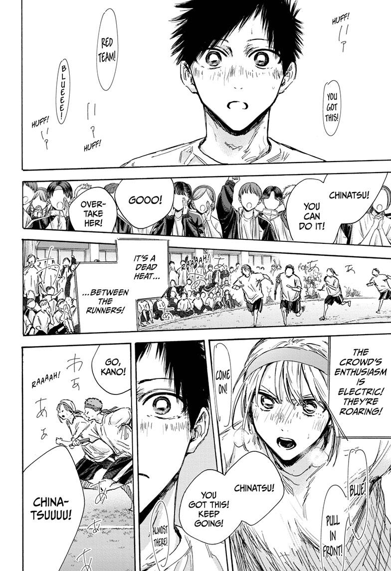Blue Box English Chap 126 - Next Chap 127