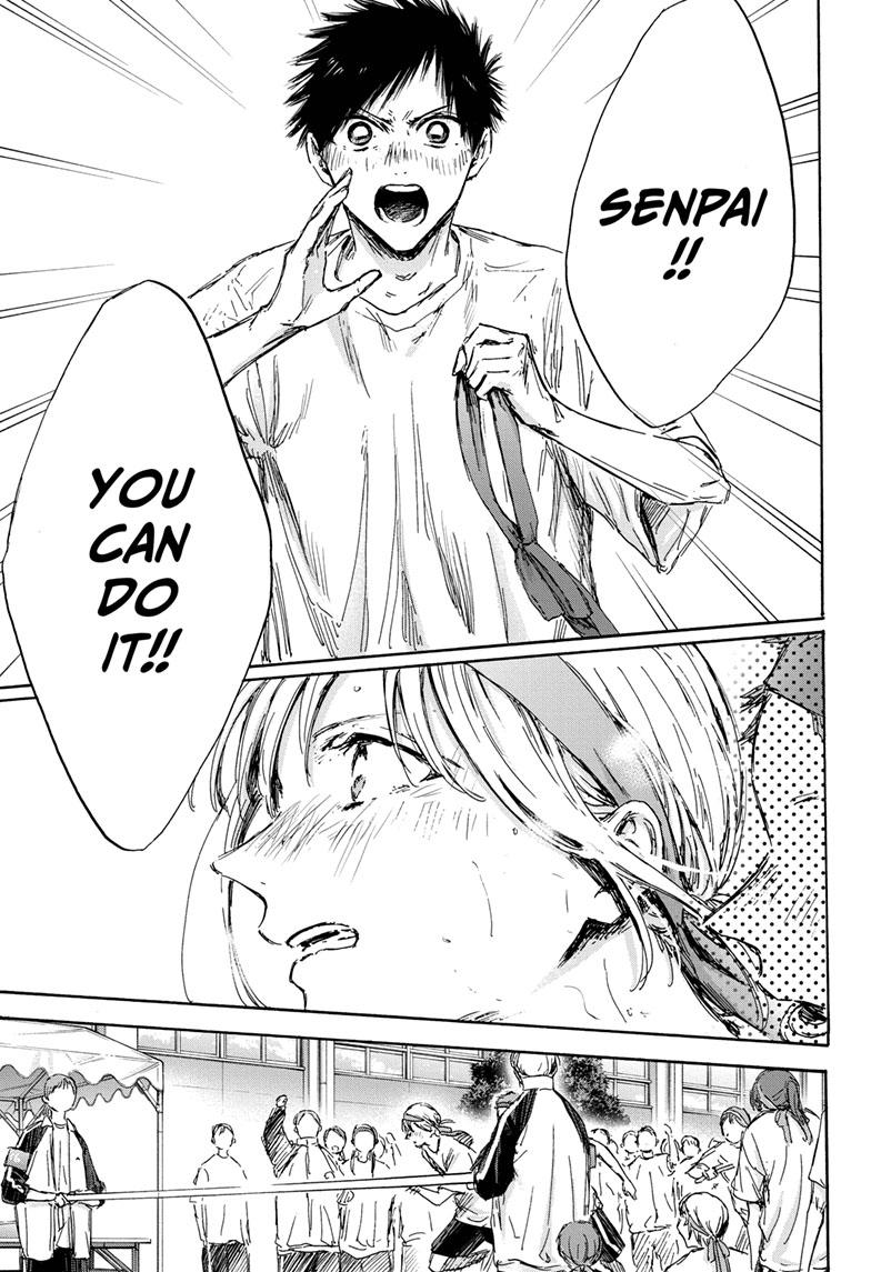 Blue Box English Chap 126 - Next Chap 127