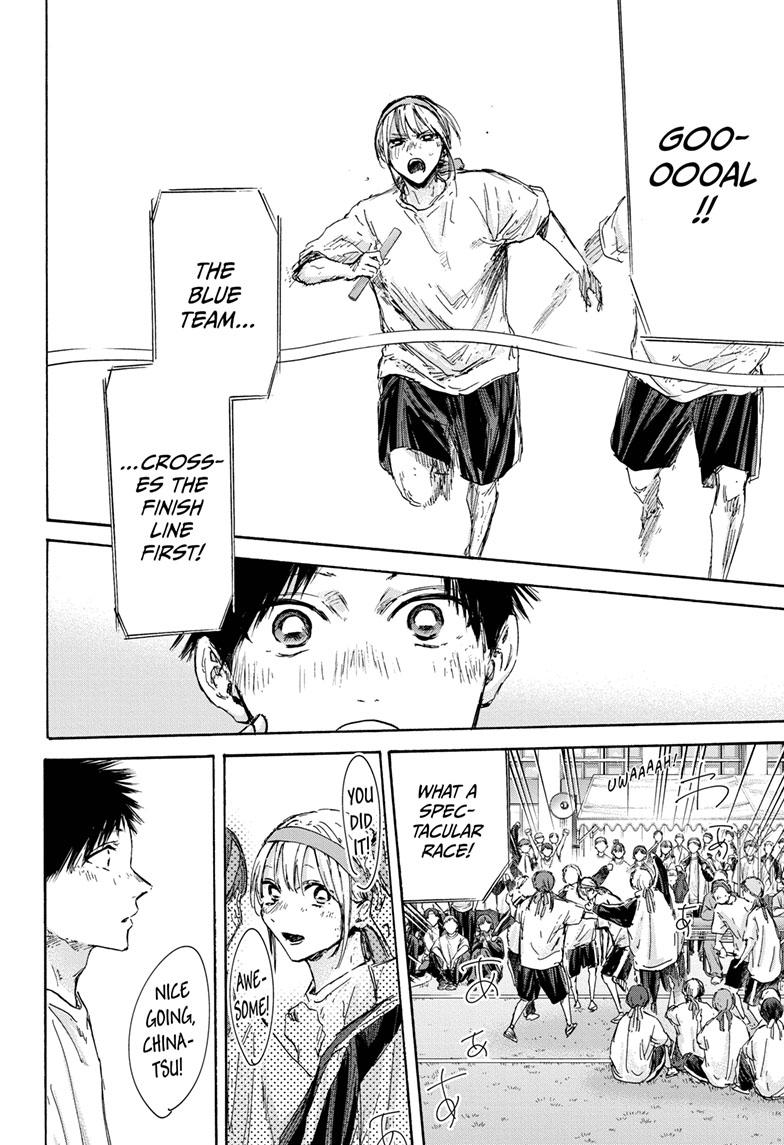 Blue Box English Chap 126 - Next Chap 127