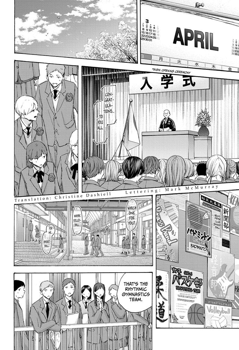 Blue Box English Chap 120 - Next Chap 121