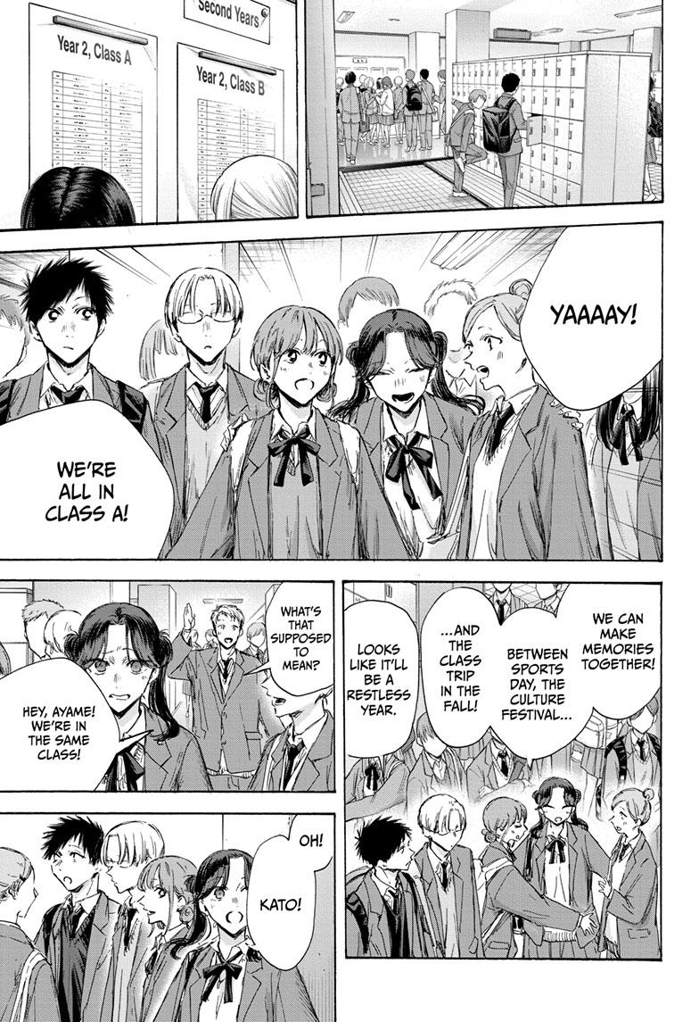 Blue Box Chap 121 - Next Chap 122