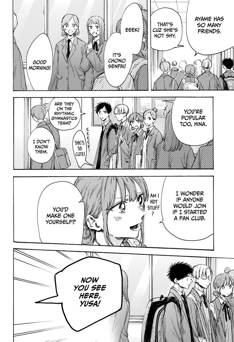 Blue Box English Chap 121 - Next Chap 122