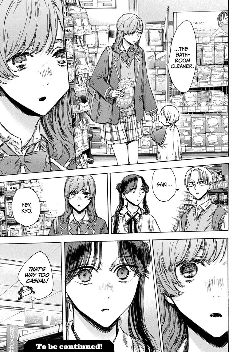 Blue Box Chap 135 - Next Chap 136