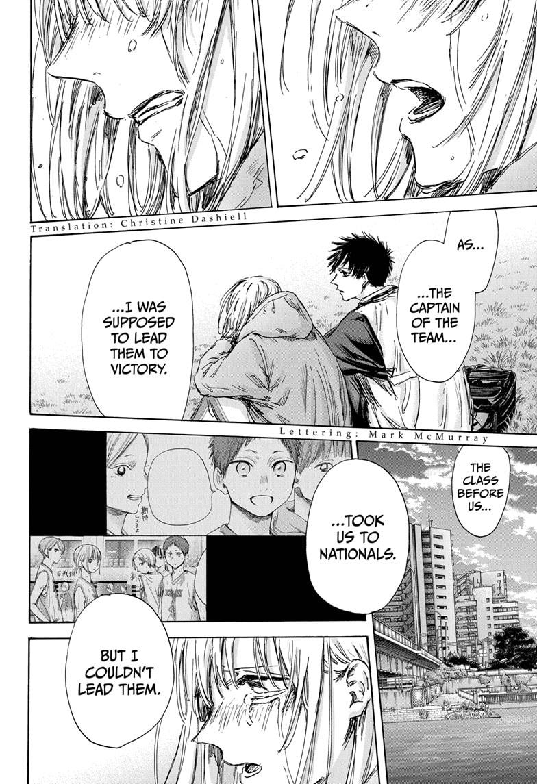 Blue Box English Chap 135 - Next Chap 136