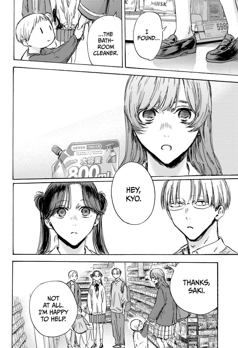 Blue Box English Chap 136 - Next Chap 137