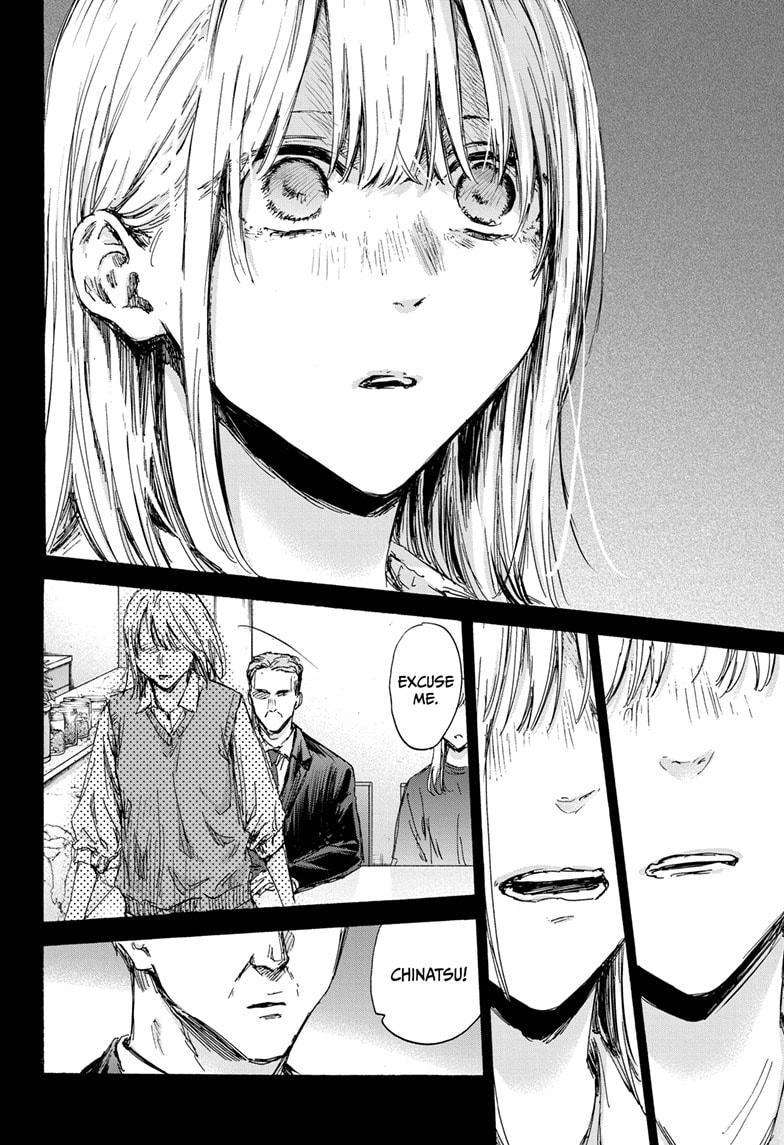 Blue Box English Chap 132 - Next Chap 133