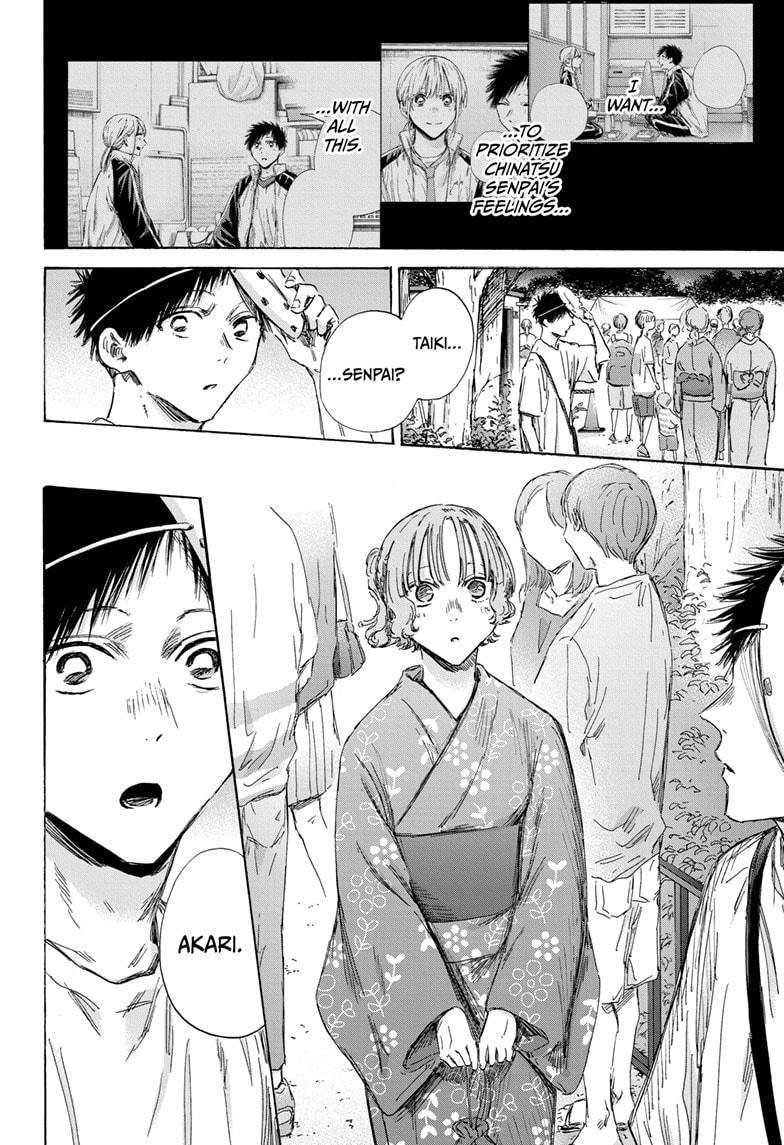 Blue Box English Chap 147 - Next Chap 148